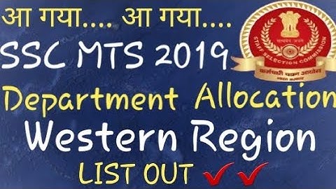 SSC MTS 2019 Western Region Department Allocation List Out || Maharashtra | Gujrat | Goa | Check Now