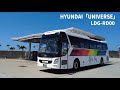【22】[車輌紹介]ヒュンダイ大型観光バス「ユニバース」