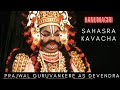 Sahasra kavacha prajwal guruvankere as  devendrahanumagiri mela