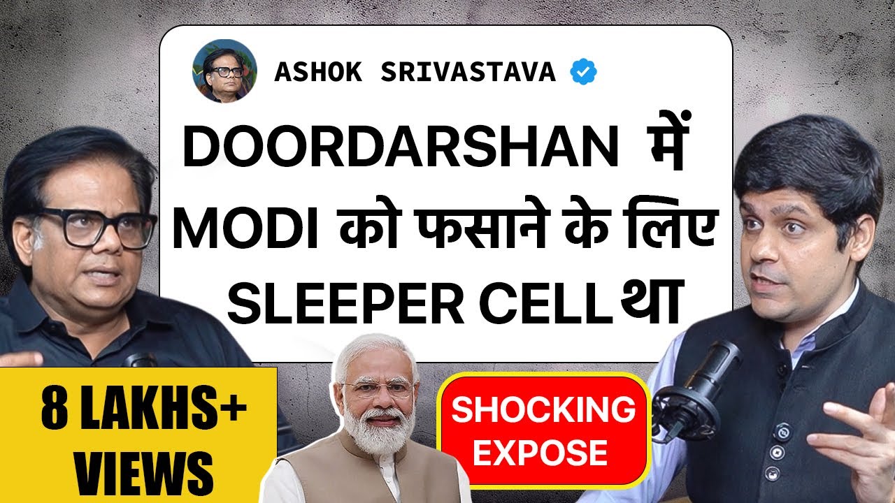 Rajdeep aur Barkha ke Personal Assets Check Hone Chahiye' - Ashok Shrivastav exposes Sonia Lobby