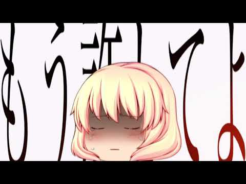 [冬に華を咲かせろ！]ゆっくりpv