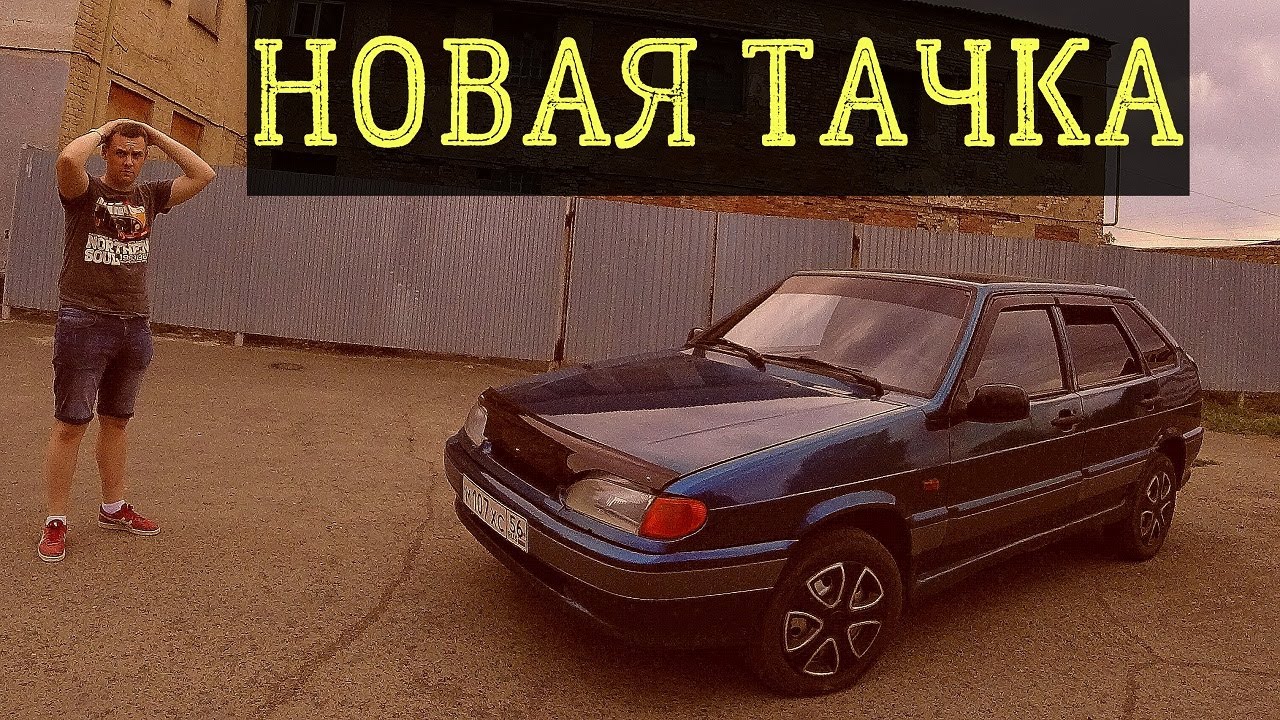 Машина за 70 тысяч