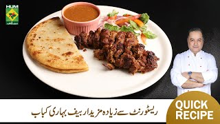Beef Bihari Kabab Traditional Indian-Style Flavor By Chef Meh Khan Masala Tv