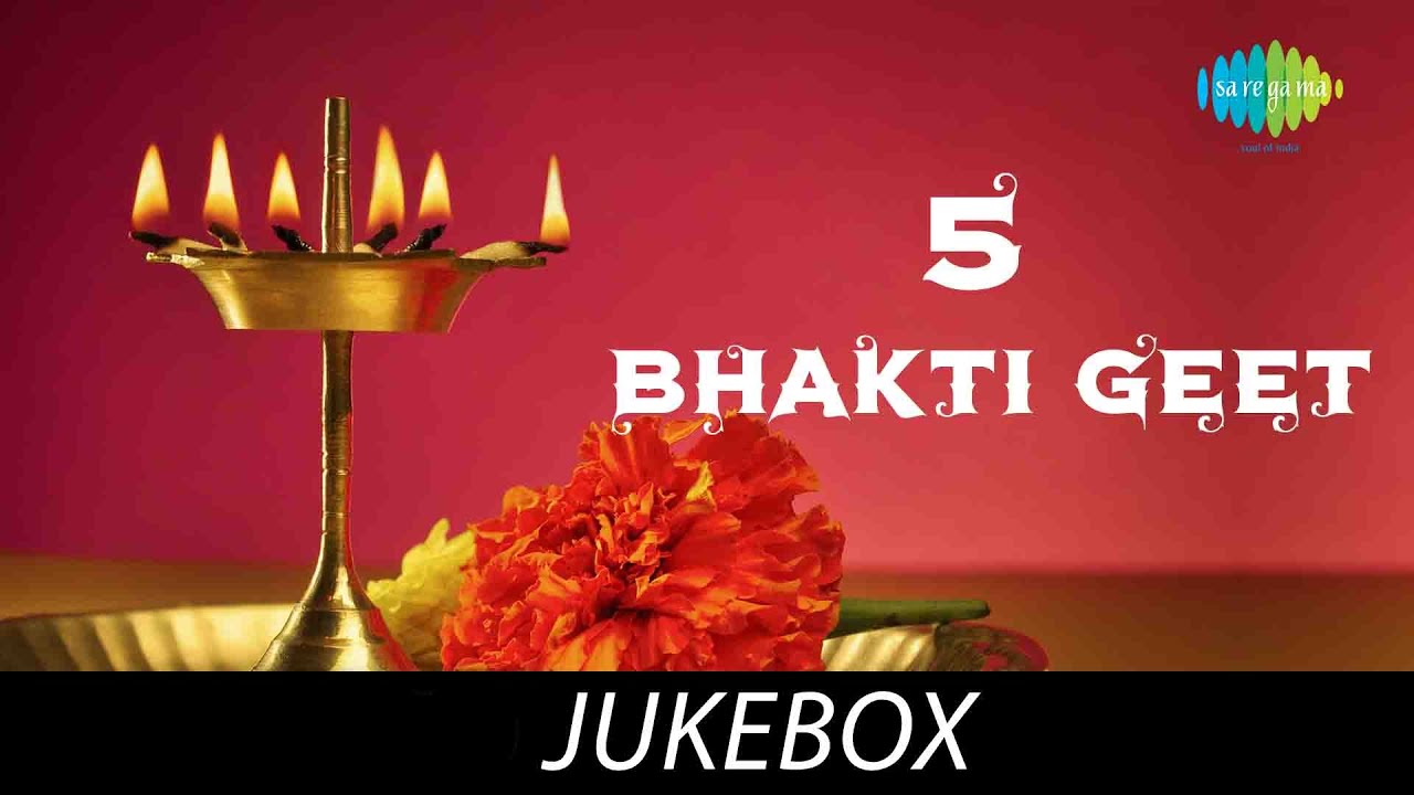 5 Bhakti Geet  Audio Jukebox  Mane Pyaru Lage Shreeji Taru Naam  Yamunashtak