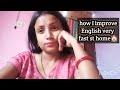 How I improve my English at home 🏠‼️how to practice my English👍#english #spoken 