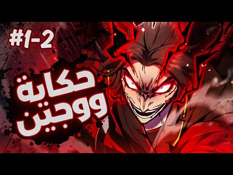 الشيطان السماوي يتجسد في جسد أسطوري نادر لكنه لا يتوافق مع الطاقة الشيطانية ملخص مانهوا