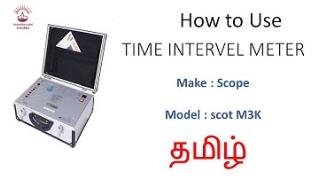 How to use Time interval meter Tamil/தமிழ்