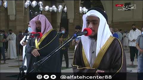 ليلة 9 #رمضان​​​​​​ 1442هـ - ماتيسر من #سورة_البقرة​​​​​​ للشيخ #عبدالله_جناحي​​​​​ ​​​​#الفاتح​​​