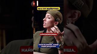 Чи є майбутнє в України #майбутнє #україна #майбутнє_україни #орестволодимирович