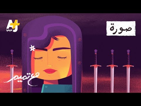 تميم البرغوثي مع تميم صورة