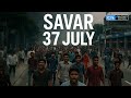 37 JULY SAVAR | THE DAY SAVAR FOUGHT ALONE | Centrist Nation