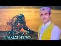 Niamat hero new songs 2023  qismtah sta da lasah chman wala new songs 2023  afghani songs