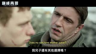 巔峰再現|King of Mountain|正式預告|MOD電影199獨家播映|劇情|殘奧得獎主故事改編 激勵人心之作