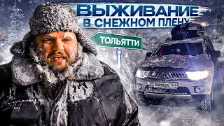 10 ДНЕЙ В СНЕЖНОМ ЗАВАЛЕ | ЖИЗНЬ В СЕЛЕ ЗИМОЙ