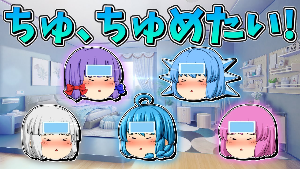 ゆっくり茶番】ゆっくり達のちゅ、ちゅめたい…！ - YouTube