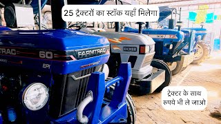 Mob.9817398119, Prince Tractor 🚜 Dealer Charkhi Dadri Haryana #jogenderchahar #oldtractor 