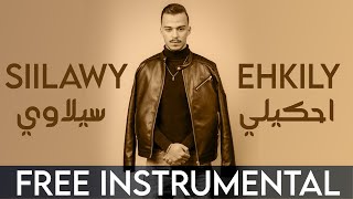 Siilawy - احكيلي (free instrumental)