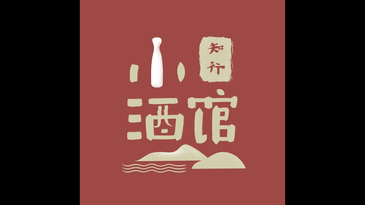 E143 对话薄世宁医生：见证20年生死离别后，我发现爱比「不可治愈」更长久