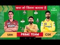 Srh vs che dream11 prediction  srh vs csk  srh vs che dream11 team  srh vs csk dream11 match 2024