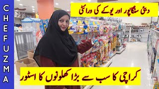 Best Toy Shop In Karachi/RJ Mall Karachi/Imported Toys Karachi/ Chef Uzma screenshot 5