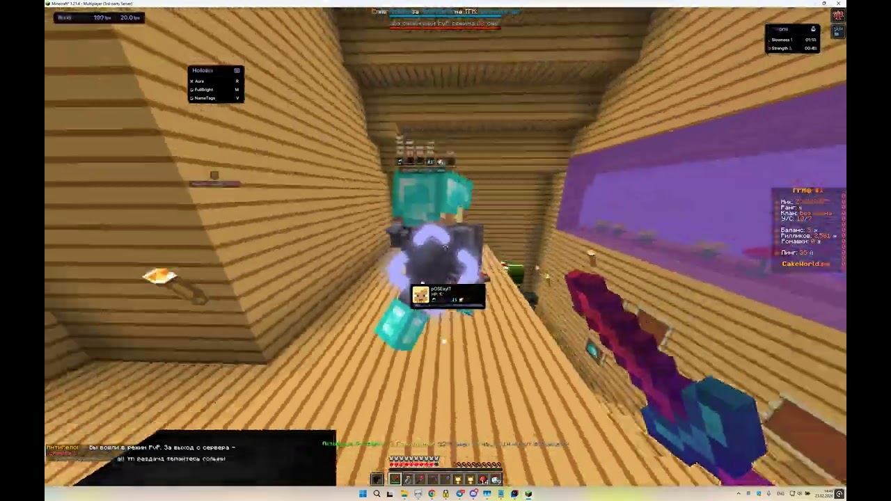 УБИЛ ВЕСЬ DREAMWORLD, CAKEWORLD, REALLYWORLD  С БЕСПЛАТНЫМ ЧИТОМ | WUDLY 1.21.4