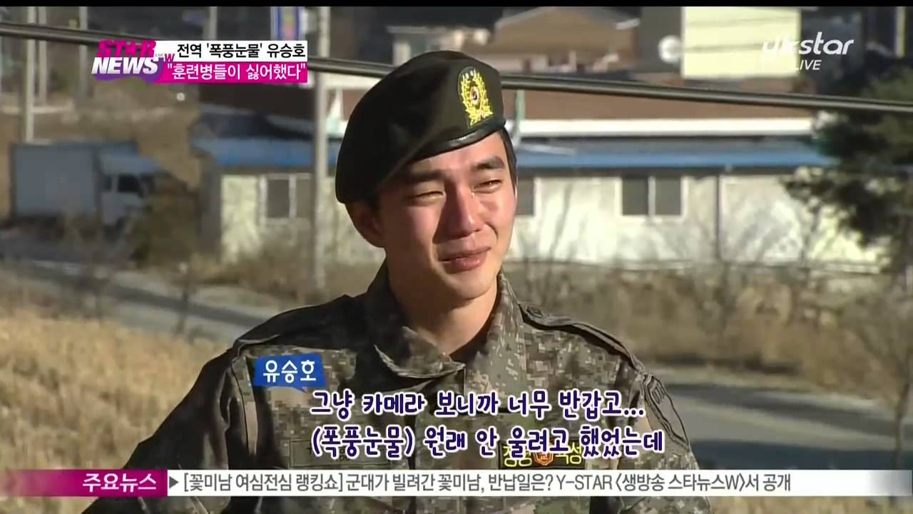 [Y-STAR] 'Stormy Tears' Yoo Seung-Ho discharges in military ('폭풍눈물' 유승호 제대.. '훈련병들이 싫어했다')
