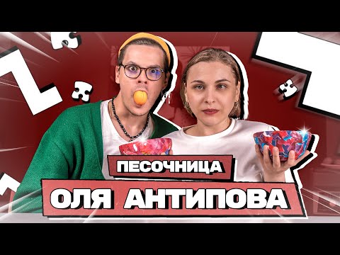 Песочница #3 (#gan_13_)
