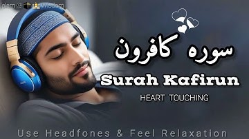 Surat Al-Kafirun (Those who deny the truth) _ Jussuf Khalaf _Complete Surah_ سورة الكافرون(MP3_160K)