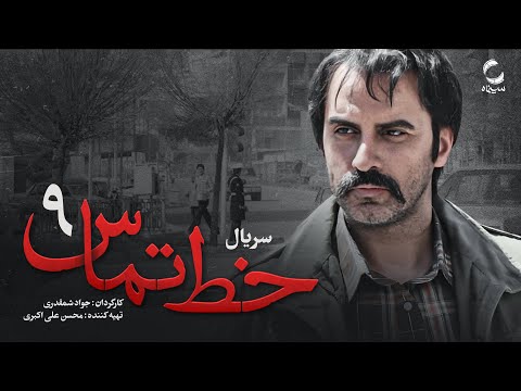 فیلم خط تماس نفوذ درگیرهای مجاهدین خلق پس از انقلاب    