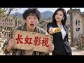 结婚当天走错新房,一把抓住美女总裁的...谁料意外戳中美女爽点,美女追着要改嫁成为他的女人!不惜动用千亿家产求他一夜!