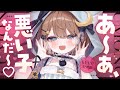 【ASMR🖤KU100】負け癖なおんないねｗ🖤全編広告なし! いじわる/囁き/耳ふー #くもユメ #asmr【whispering/JP/vtuber】