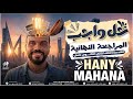 حل واجب المراجعة الاولي الصف الثاني الثانوي جبر علمي اكسبلور تانية ثانوى