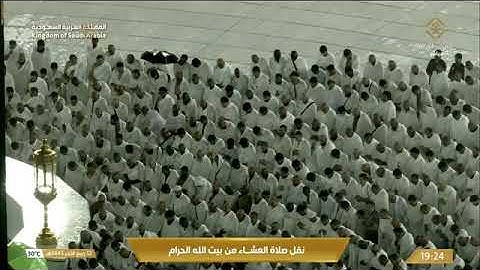 ماتيسر من سورة الشورى لـ فضيلة الشيخ #فيصل_غزاوي من صلاة العشاء ١٢ ربيع الثاني ١٤٤٥هـ