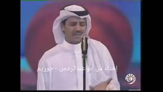 خالد عبدالرحمن ليتك لعيني قريبه حفله قطر 2006