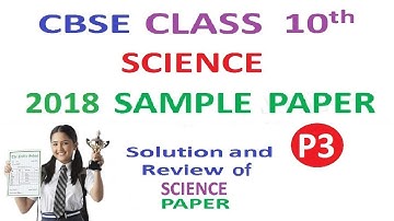 2018 CBSE Class 10th Science Board Pattern Sample Paper Solution