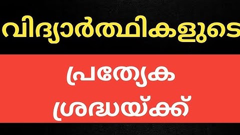#CALICUT #UNIVERSITY #SEMESTER #EXAM #RESULT #REGARDING