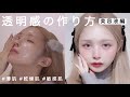 【美白ケア】に力を入れる日のナイトスキンケアルーティン