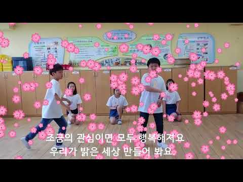 [으뜸상]교실에서 찾은 희망 원미초  5학년 1반