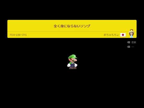 【マリオメーカー2】全く身にならないソング【作って奏でてみた】