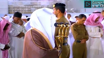 ( ذلِكُمُ اللَّهُ رَبُّكُم ) فجرية باكية تجلى فيها إبداع القارئ د.ياسر الدوسري بالمقام العراقي