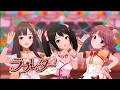 「デレステ」ラブレター (Game ver.) 非標準メンバー (ゆかゆかのりこ) 水本ゆかり、中野有香、椎名法子 SSR