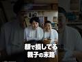 工場勤務を辞める理由の第1位がこちら #shorts