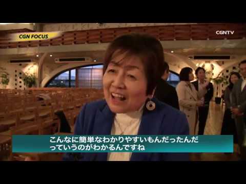 CGN FOCUS]1240編 「黙示録ハイライト」プレミアムセミナー - YouTube