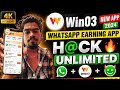 Win03 club jesa dusra earning app l watsapp earning app new watsapp earning app 