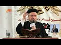 مقدمة عن مزمور ٤٩ مقدمة عن مزمور ٤٩