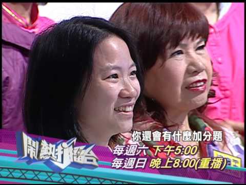 【2016.06.04鬧熱打擂台】預告