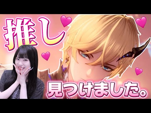 We've found a game we recommend for those who want to find their favorite! "Duet Night Abyss"