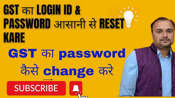 How to reset Gst user Id and password | Gst ka password & user id kaise pata kare bhul gaye .