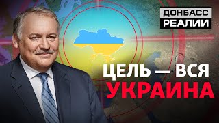 Затулин – новый «серый кардинал» боевиков на Донбассе? | Донбасc Реалии