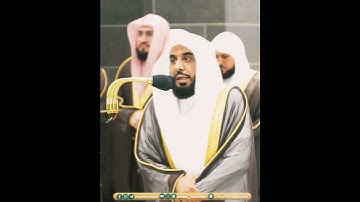 وإذا مرضت فهو يشفين | تلاوة أخاذة من سورة الشعراء | عبدالله الجهني رمضان ١٤٤٥